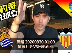 西甲倒计时，皇家社会加时末段止住颓势，细节引发关注，质疑声仍在，更衣室氛围转暖的简单介绍